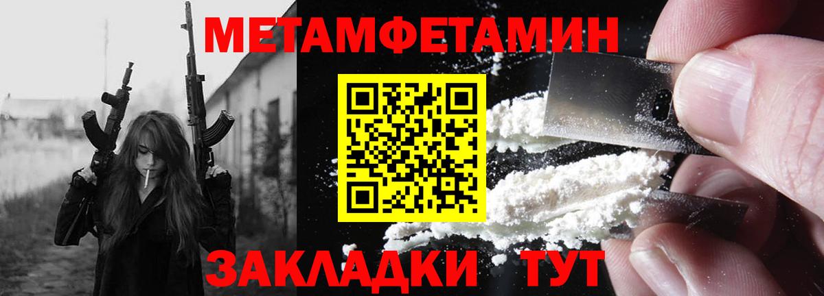 АМФЕТАМИН Premium  Вход с VPN  Амфетамин  АМФЕТАМИН  Кирово-Чепецк 