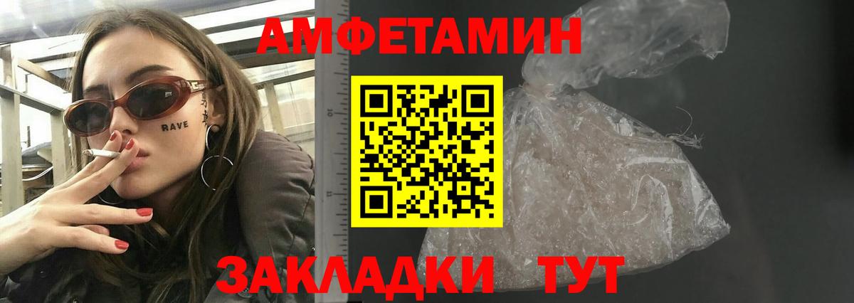 АМФ 98% Кирово-Чепецк