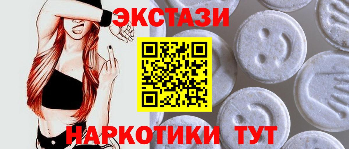 Кирово-Чепецк  Ecstasy бентли  Экстази  Вход с VPN 