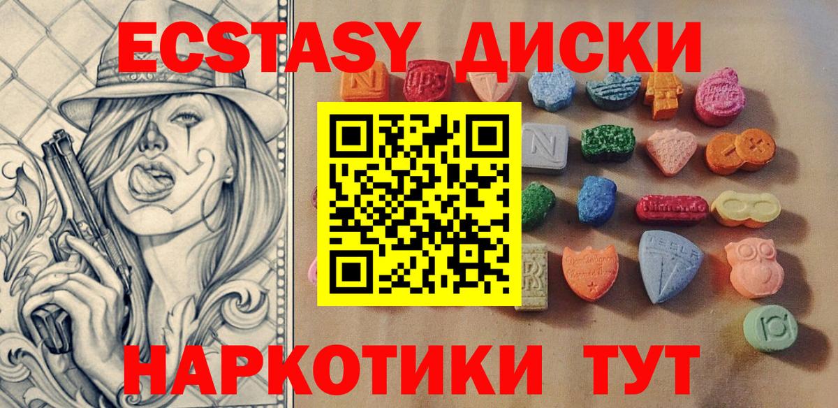 Ecstasy louis Vuitton Кирово-Чепецк