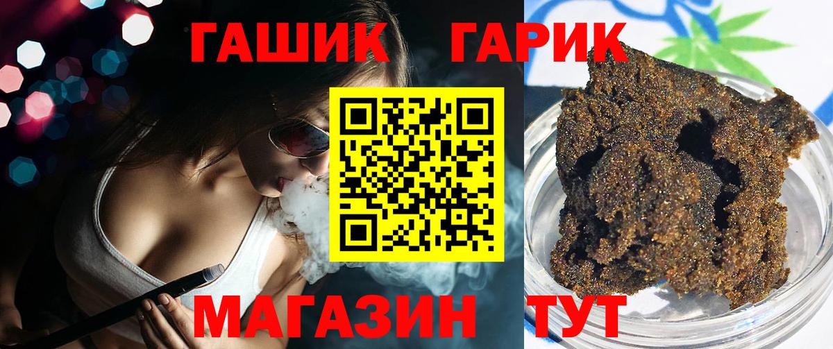ГАШ Ice-O-Lator Кирово-Чепецк