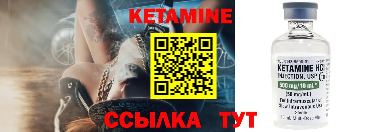 Каннабис  Гашиш  Кирово-Чепецк  КОКАИН  Меф   Вход с VPN  МЕТ 