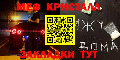 таблы Ипатово