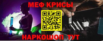 таблы Ипатово