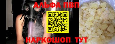 таблы Ипатово