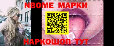 таблы Ипатово