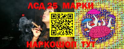 таблы Ипатово