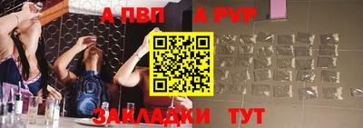 таблы Ипатово