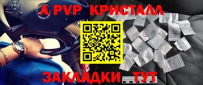 мяу мяу мука Ирбит