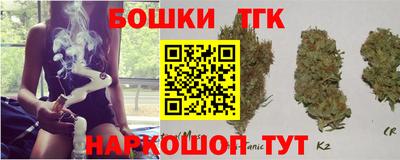 таблы Ипатово