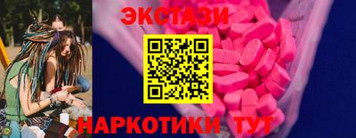 мяу мяу мука Ирбит