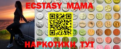 MDMA Изобильный
