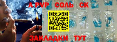 таблы Ипатово