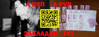 таблы Ипатово