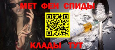 таблы Ипатово