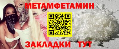 мяу мяу мука Ирбит