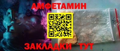 таблы Ипатово