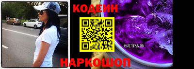 таблы Ипатово