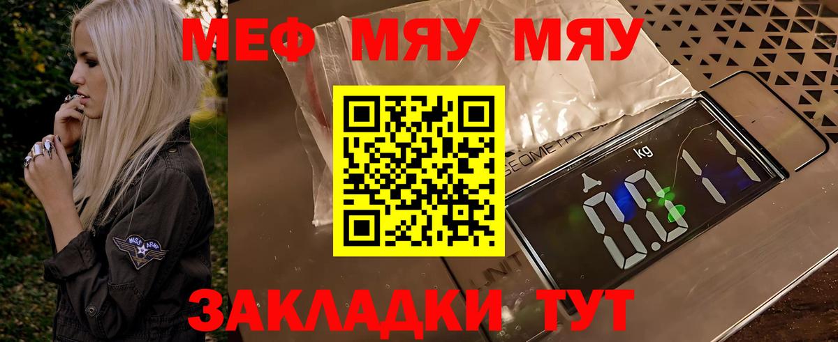 МЕФ 4 MMC  МЕФ  Кирово-Чепецк  МЕФ 4 MMC  Вход с VPN  МЕФ 