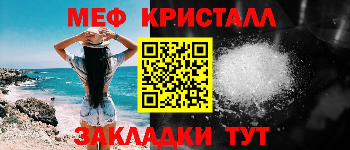 МЕФ мука Кирово-Чепецк