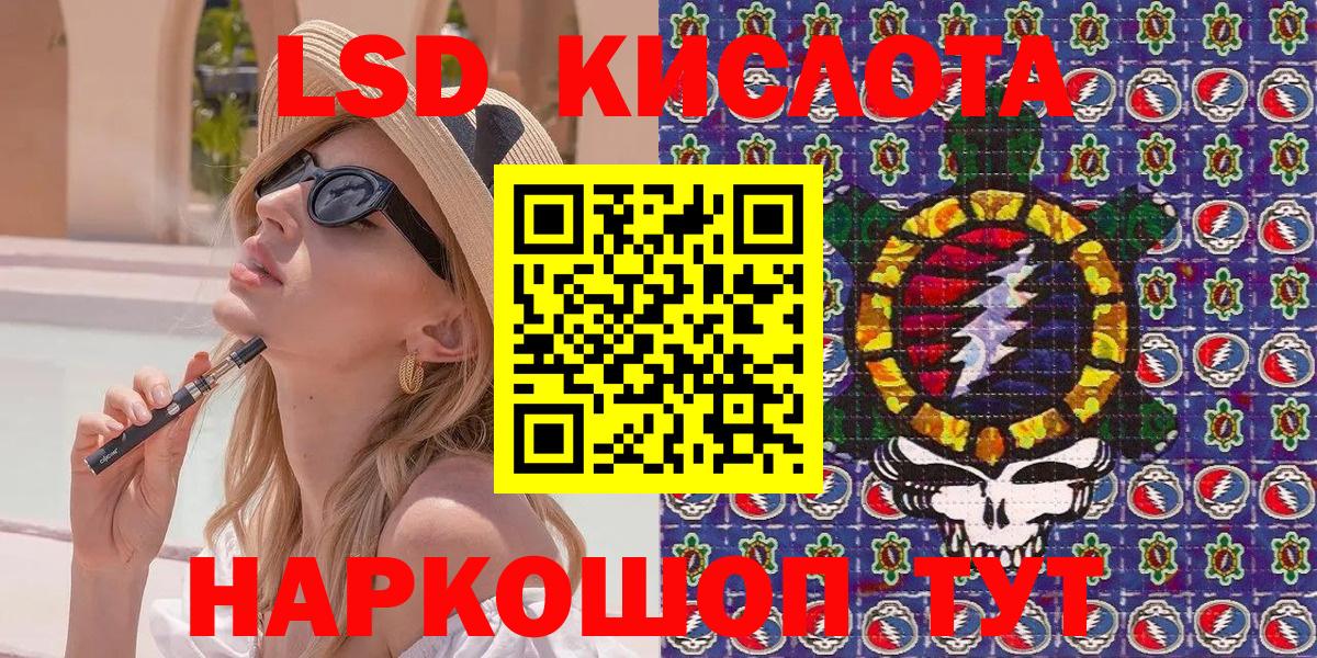 Марки 25I-NBOMe 1500мкг  Вход с VPN  Кирово-Чепецк 