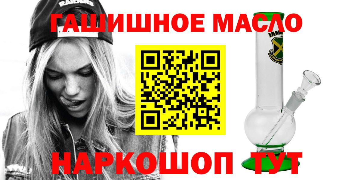 ТГК Wax  Вход с VPN  Кирово-Чепецк 
