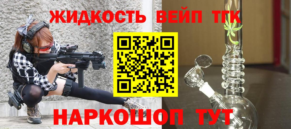 ТГК Wax Кирово-Чепецк